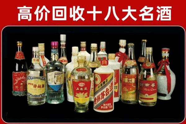 甘井子回收铁盖茅台酒